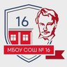 МБОУ СОШ № 16 им. А. ЛИХАНОВА г. КИРОВА