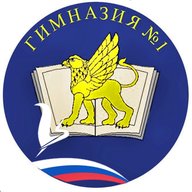 Гимназия №1 города Костромы