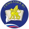 Гимназия №1 города Костромы