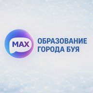 Образование города Буя