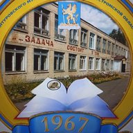 МБОУ СОШ №5 г. Мантурово