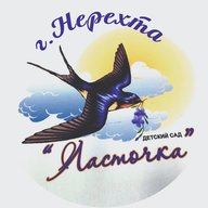 МДОУ детский сад "ЛАСТОЧКА"