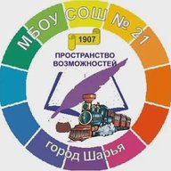 МБОУ СОШ №21 г. Шарья