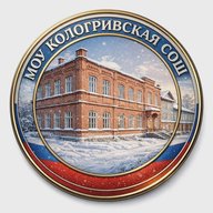МОУ Кологривская СОШ