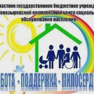 "Поназыревский КЦСОН"