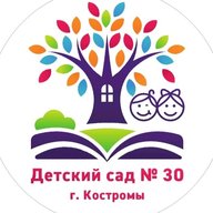 Детский сад 30 города Костромы