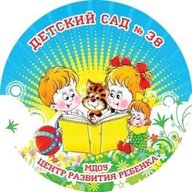 Центр развития ребёнка - Детский сад № 38 г. Костромы