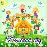 Детский сад №59 Кострома