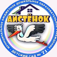 Детский сад № 71 города Костромы