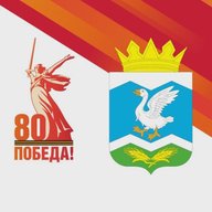 Администрация Шадринского муниципального округа