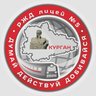 РЖД лицей № 5