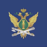 УФССП России по Курганской области