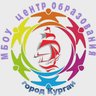 МБОУ г. Кургана "Центр образования"