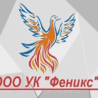 ООО УК "Феникс"