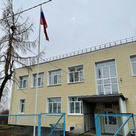 МБОУ "Широковская СОШ"