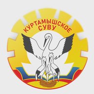 Канал "Куртамышское СУВУ"
