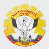 Канал "Куртамышское СУВУ"