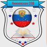 МКОУ "Нижневская СОШ"