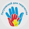 Петуховский дом творчества