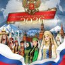 МКОУ "Волоконская СОШ имени А.В. Забояркина"