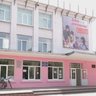МКОУ "Глушковская средняя общеобразовательная школа"