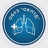 ОБУЗ "ОКПТД"