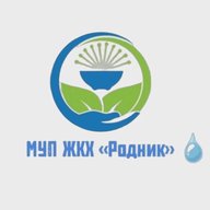 МУП ЖКХ "Родник"