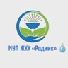МУП ЖКХ "Родник"