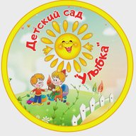Детский сад "Улыбка"