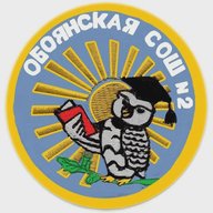 МБОУ"Обоянская СОШ 2"