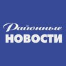 «Районные новости». Хомутовка