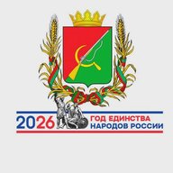 Щигровский район