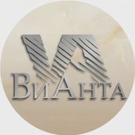ВиАнта