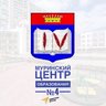 МОБУ "СОШ "Муринский ЦО № 4"