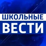 МБОУ "Кирилловская СОШ" новости