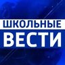 МБОУ "Кирилловская СОШ" новости