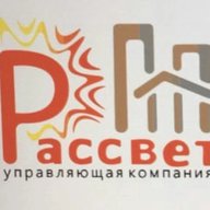 ООО "Управляющая компания "Рассвет"