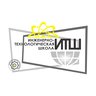 МОУ «Инженерно-технологическая школа»
