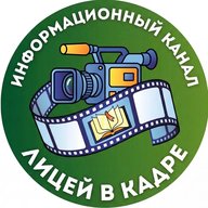 Киришский лицей имени Героя Российской Федерации Александра Соколова