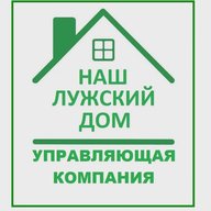 ООО "Наш Лужский Дом"