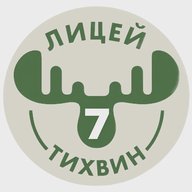 Тихвин МОУ "Лицей № 7"