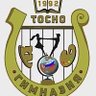 МБОУ "Гимназия № 2 г. Тосно им. Героя Социалистического Труда Н.Ф. Федорова"