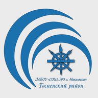 МБОУ «СОШ «ЦО №3 г. Никольское»