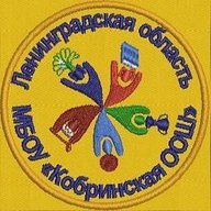 МБОУ "Кобринская ООШ"