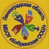 МБОУ "Кобринская ООШ"