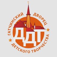 Гатчинский дворец детского (юношеского) творчества