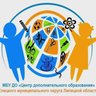МБУ ДО "Центр дополнительного образования" Елецкого муниципального округа