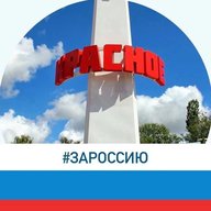 Газета "Заря Красного" Краснинский муниципальный округ