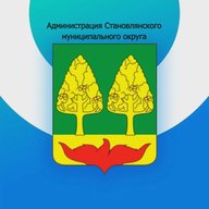 Администрация Становлянского округа