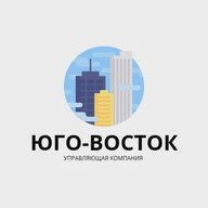Управляющая компания ООО "ЮГО-ВОСТОК"